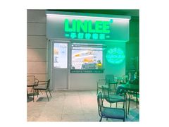 门面-LINLEE林里·手打柠檬茶(龙岗深铁汇里店)
