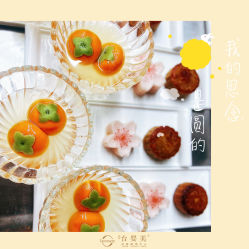 -台湾台婴美月子中心(长沙保利店)