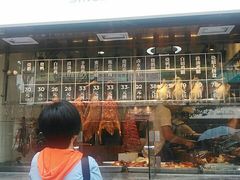 -星仔记烧腊饭店(五山店)