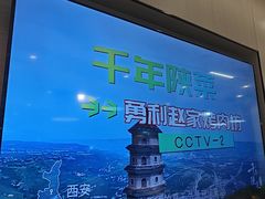 -勇利赵家烤肉坊(含光路店)