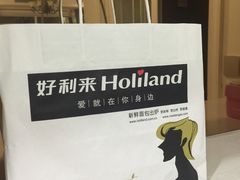 -好利来.生日蛋糕(杨家坪店)
