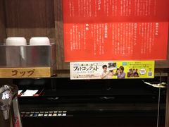 -一兰拉面(新宿中央东口店)