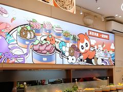 -密友回转自助火锅(世茂国际广场店)