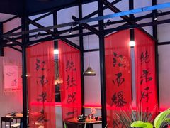 -辣瓦·江西爆炒馆子