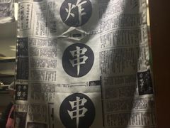 -乐乐姐超级土豆(中关村5号店)