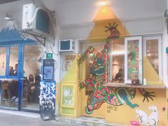门面-茶是一枝花泡茶店