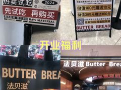 -万达广场(梁溪店)
