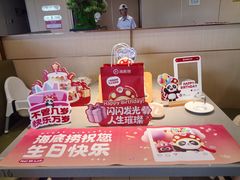 -海底捞火锅(龙湖金沙天街店)