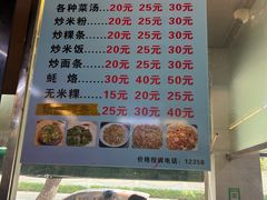 -广场正宗原汁薏米店