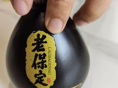 -白府牛罩(总店)