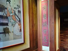 -小吊梨汤·北京菜(香山店)