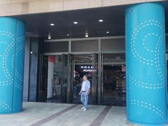 -中百仓储超市(漫时区店)