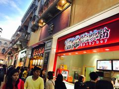 -威尼斯人酒店琳琅美食广场