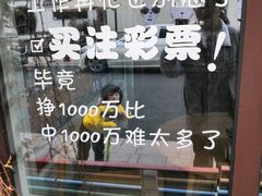 -湘湖金融镇