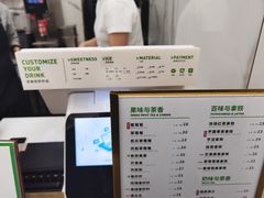 菜单-TFIREROOM火社的茶(裕华万达店)