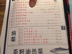 菜单-胡桃里音乐酒馆(白云五号T5 MALL店)