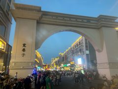 -清真玉林老字号稍麦羊杂碎(宽巷子民族美食街店)