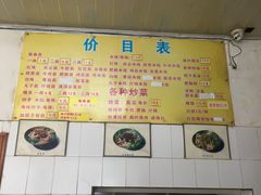 菜单-庆蓉云·庆云面(双林店)