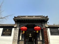 -淄博聊斋城景区