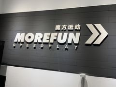 -汗水空间私教健身连锁(SM广场店)