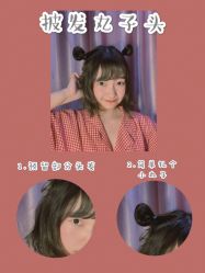 点击看大图 -IN HAIR艺术+造型
