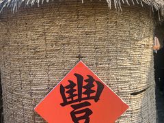 -白鹿原影视城