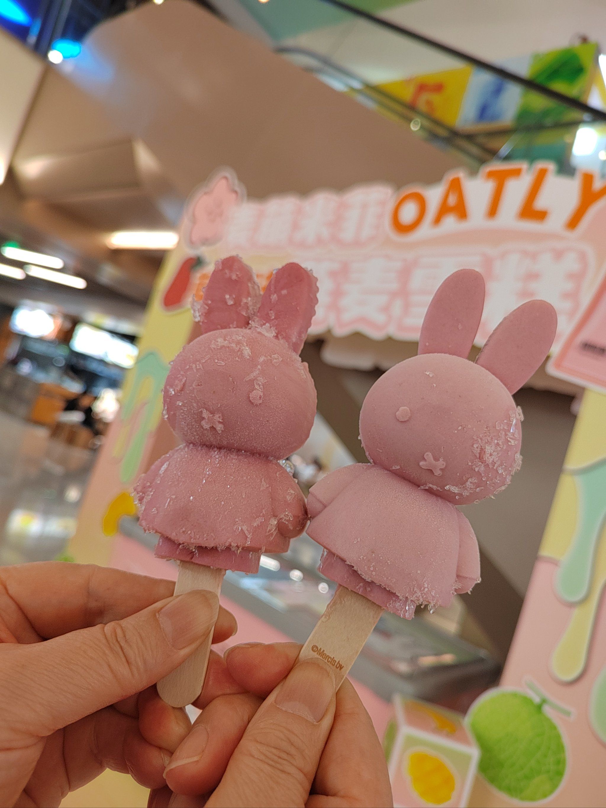 清凉一夏雪糕棒