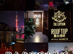 -船长酒吧 The Captain