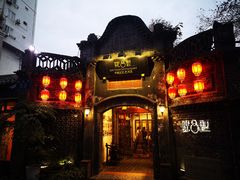门面-院8里·少城记忆老川菜(宽窄巷子店)