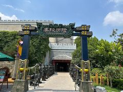 -郑州方特梦幻王国