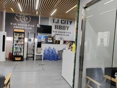 -零下舞度·街舞连锁机构(直沽校区)