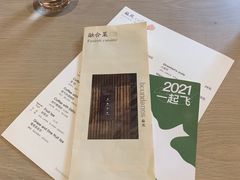 -boundaries籬苑(瑞光创意工厂-贰号院店)