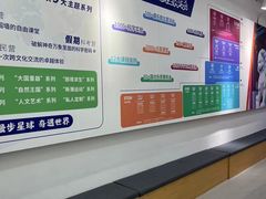 -斯坦星球AI编程·机器人科创·科学实验·信奥·思维·STEM·积木拼搭·竞赛考级(浦东联洋广场大拇指龙阳御桥中心)