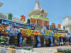 -厦门方特梦幻王国