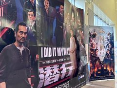 -中影新星影城(万科锦程店)