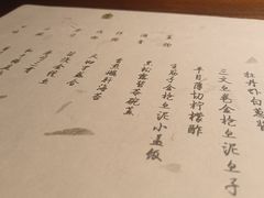 -桐寿司Sushi Tong