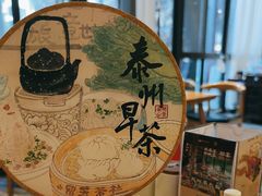 -留芳·文旅古月楼(老街店)