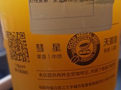 -龙湖成都上城天街