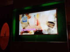 -乐界KTV(虹桥中心店)