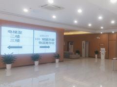 -美年大健康体检中心(浦东美张分院)