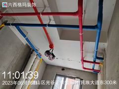 -六西格玛装饰(光谷店)