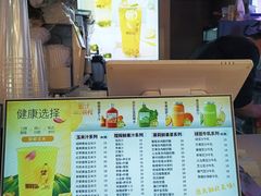 -黄金玉米汁(悠方店)