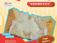 -首创奥特莱斯(昆山店)