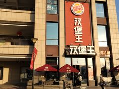 -首创奥特莱斯(昆山店)