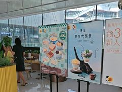 -满记甜品(北京东坝万达店)