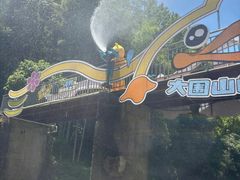 -大围山国家森林公园