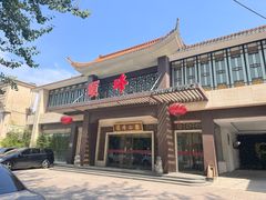 -顺峰(农展馆店)