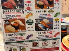 -Musashi回转寿司(京都站八条口店)