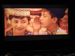 -天幕新彩云国际影城(激光巨幕店)