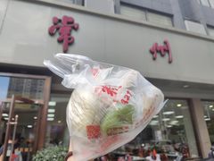 -常州糕团店(北大街新世纪商城店)